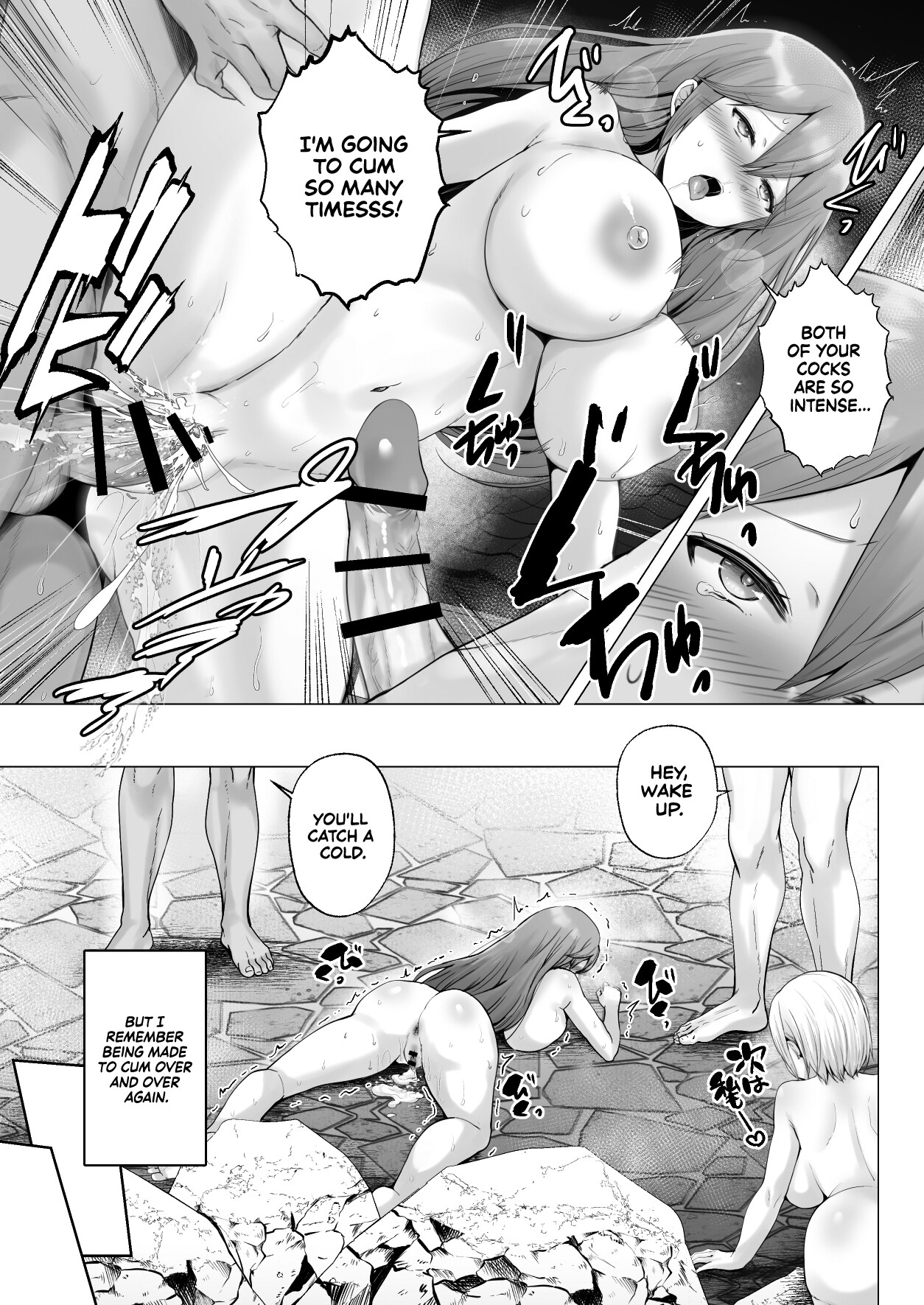 Hentai Manga Comic-And Today, Toyed With Again 3 ~Inn Edition~-Read-65